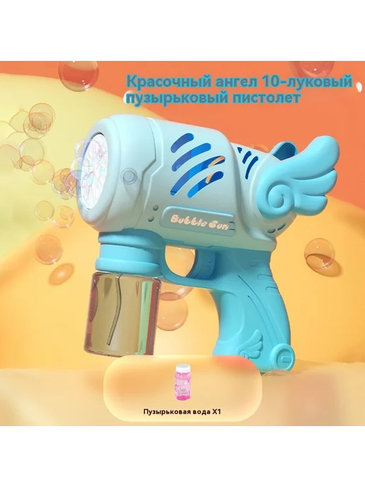 Пузырьковая машина Розовый, розовый, фото 7