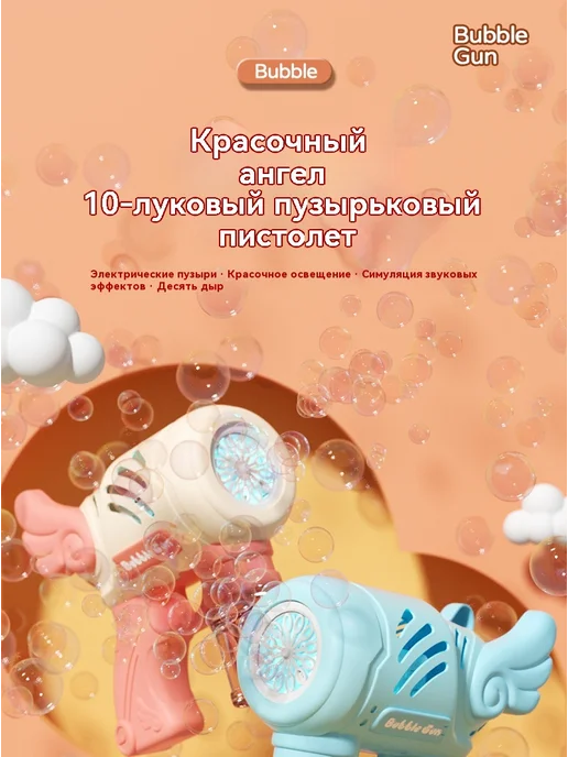 Пузырьковая машина Розовый, розовый, фото 8
