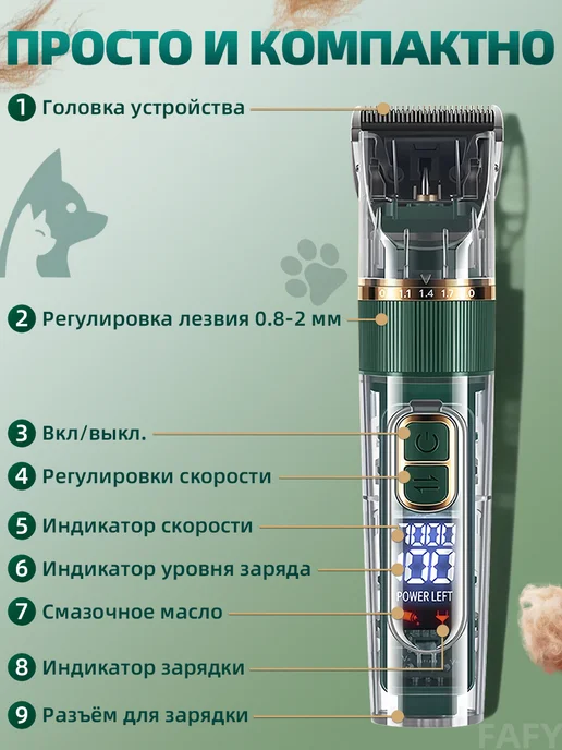 Мощная машинка для стрижки собак и кошек безопасная, зеленый, фото 2