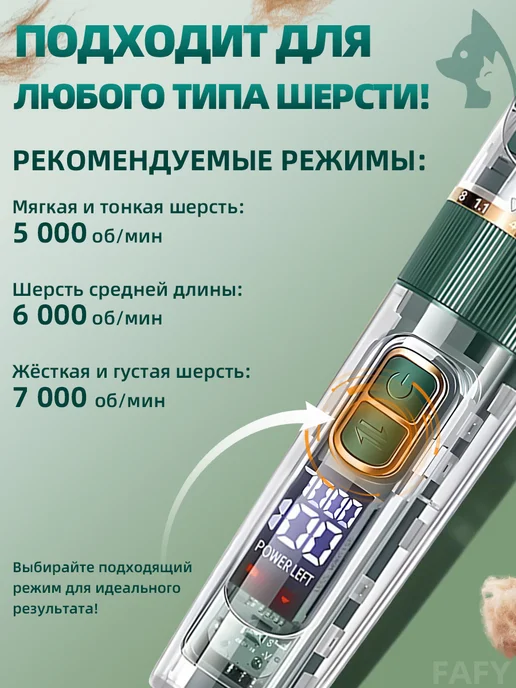 Мощная машинка для стрижки собак и кошек безопасная, зеленый, фото 4