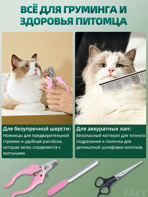 Мощная машинка для стрижки собак и кошек безопасная, зеленый, фото 7