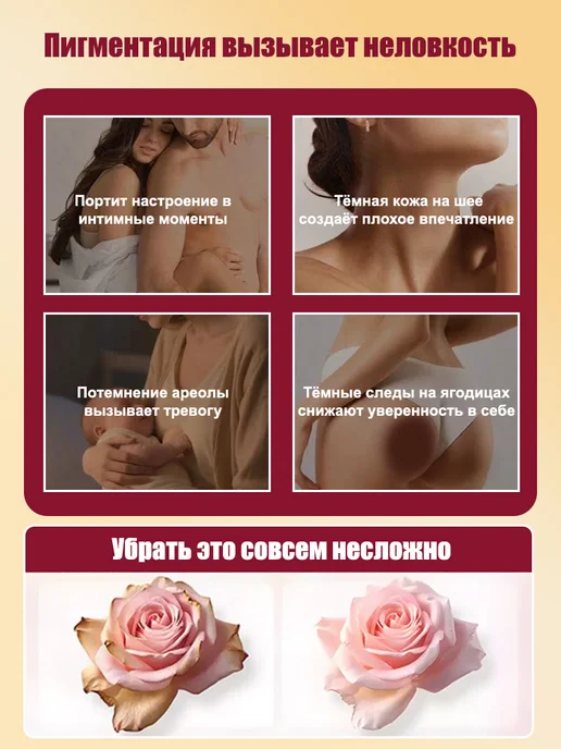 Отбеливающий увлажняющий мыло туалетное для интимной зоны, вариант, фото 2
