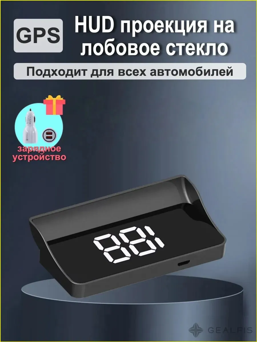 Система контроля водителя, арт. MD7046-V9(WHT), 1 шт.