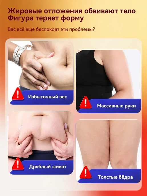 Отбеливающее Мыло для похудения 100 г, 100 г, фото 2