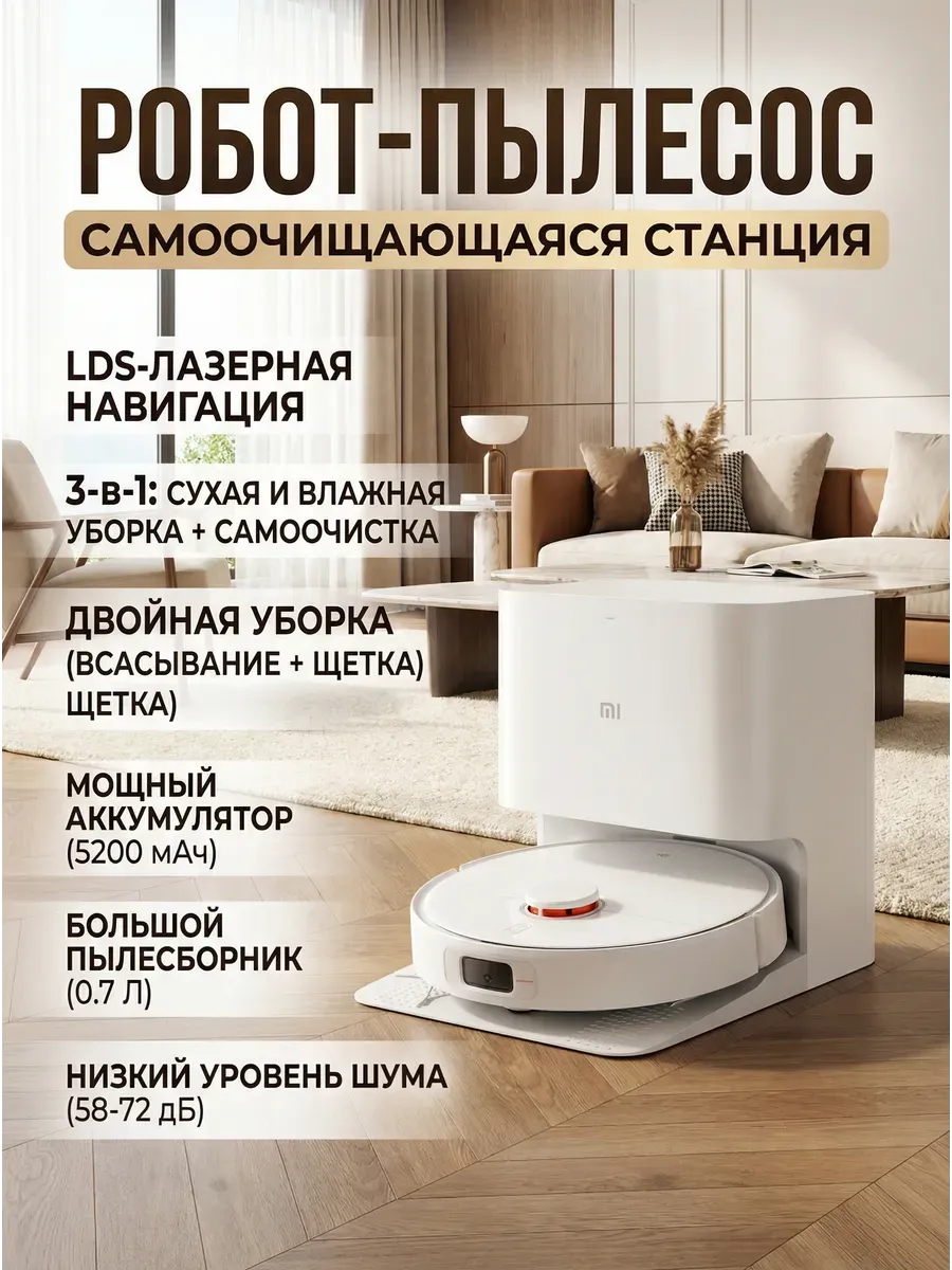 робот-пылесос h40 с функцией мытья полов