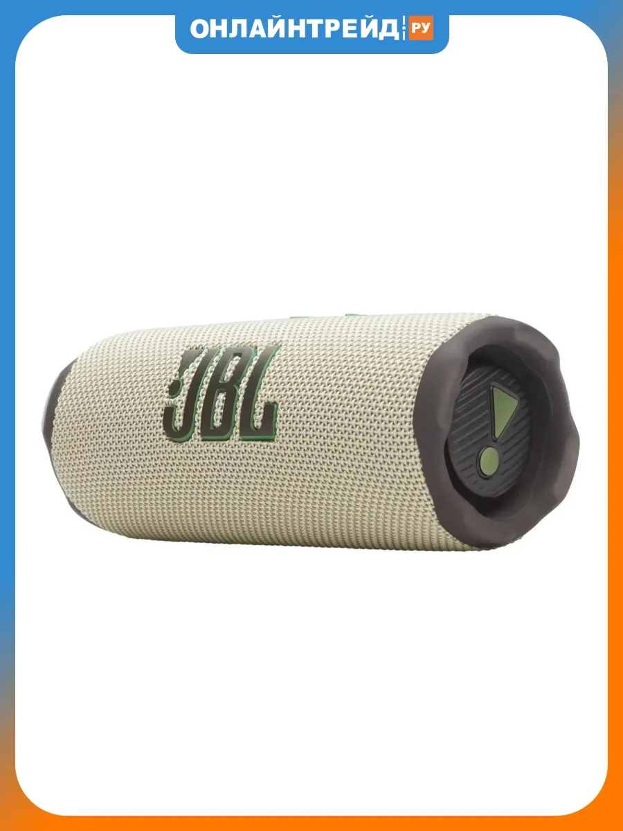 JBL Портативная колонка Flip 7 sand