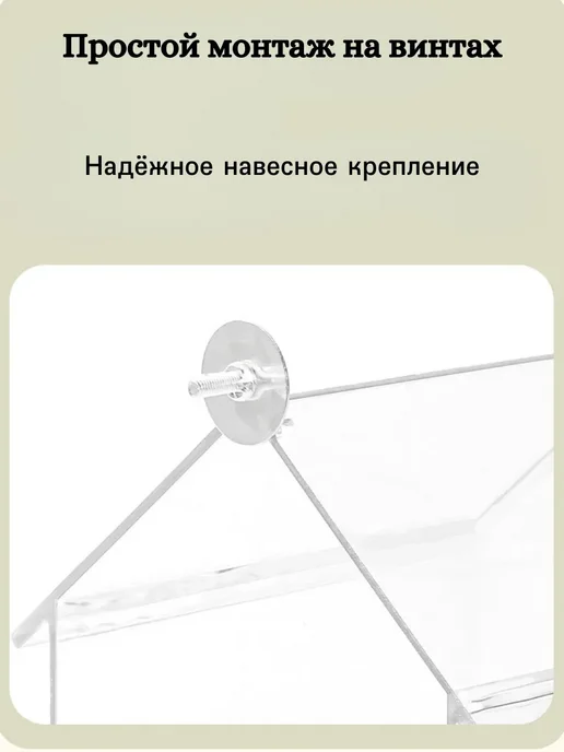 Купалка ванночка для птиц попугаев и грызунов в клетку, белый, фото 5