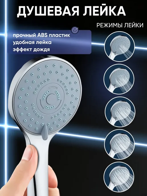DerKran Смеситель в ванну с душем и лейкой короткий излив хром, вариант, фото 4