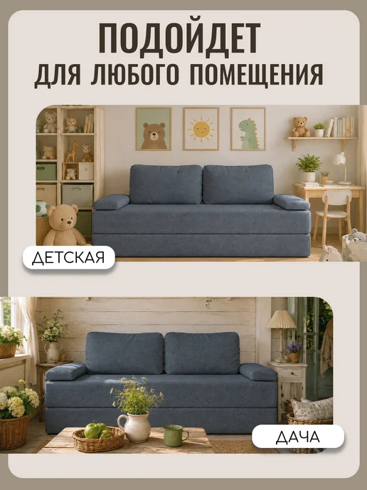 ARSKO Бескаркасный диван-кровать Лагуна, синий, раскладной, синий, фото 2