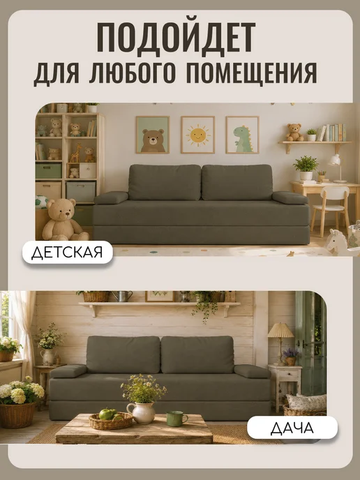 ARSKO Бескаркасный диван-кровать Лагуна, синий, раскладной, коричневый, фото 2
