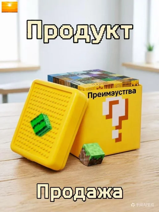 Контейнер для хранения вещей длина 16 см, ширина 16 см, высо, желтый, фото 2
