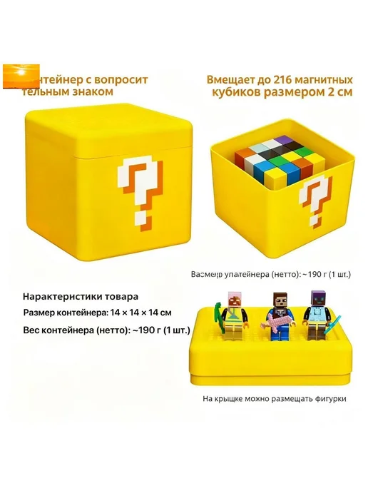 Контейнер для хранения вещей длина 16 см, ширина 16 см, высо, желтый, фото 4