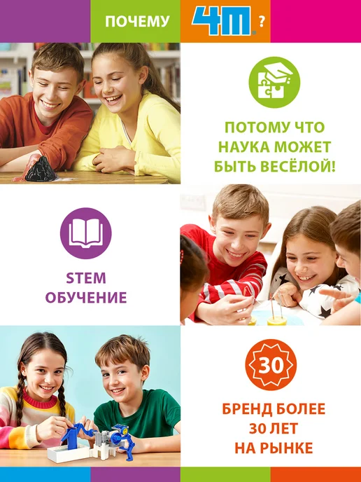4M Набор для опытов Погодная станция, бежевый, фото 8