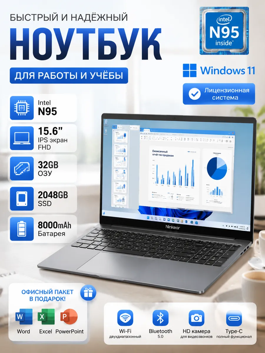 Ноутбук для работы для учебы мощный 32ГБ / SSD 2TБ