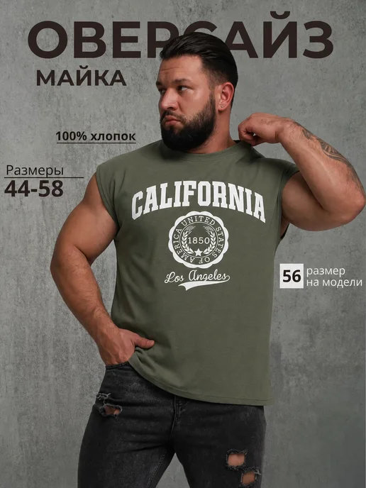 SABBEE Майка Оверсайз хлопок спортивная без рукавов, зеленый, фото 2
