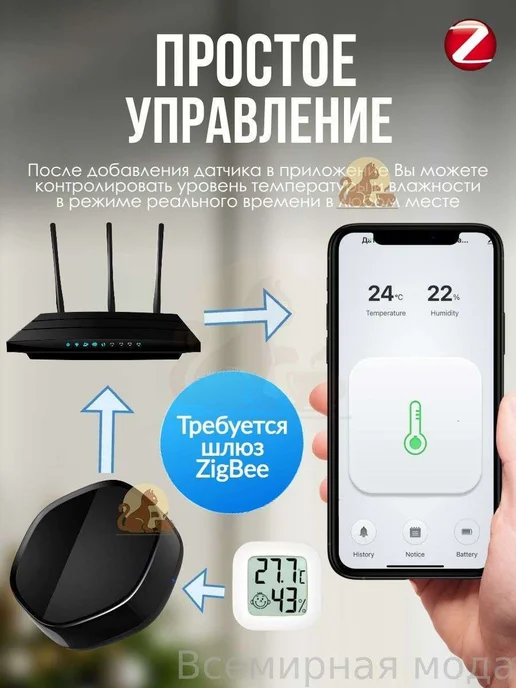 Умный датчик температуры и влажности ZigBee, гигрометр, вариант, фото 2