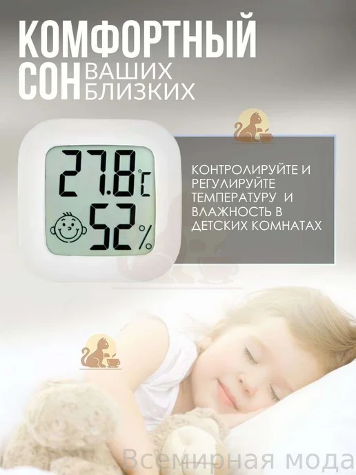 Умный датчик температуры и влажности ZigBee, гигрометр, вариант, фото 3
