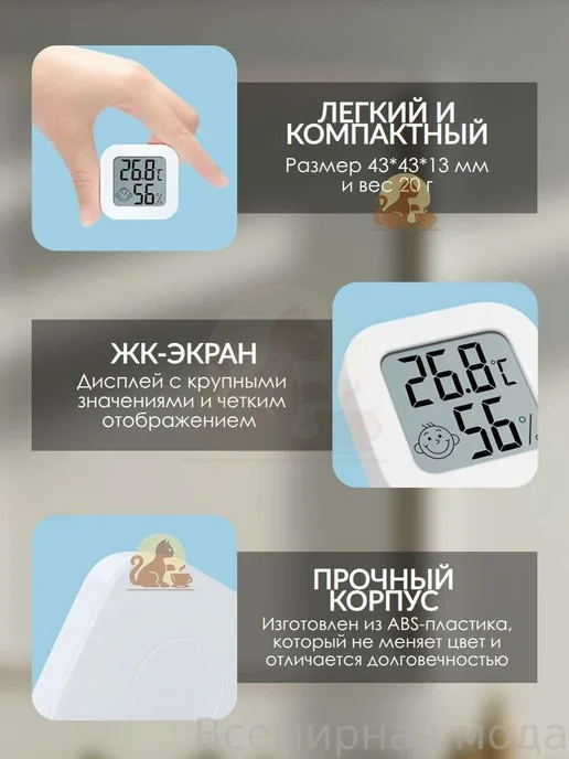 Умный датчик температуры и влажности ZigBee, гигрометр, вариант, фото 4