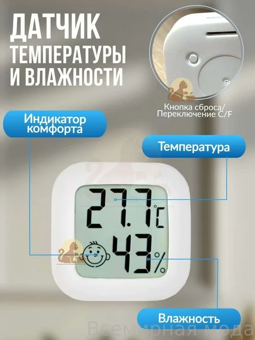 Умный датчик температуры и влажности ZigBee, гигрометр, вариант, фото 5