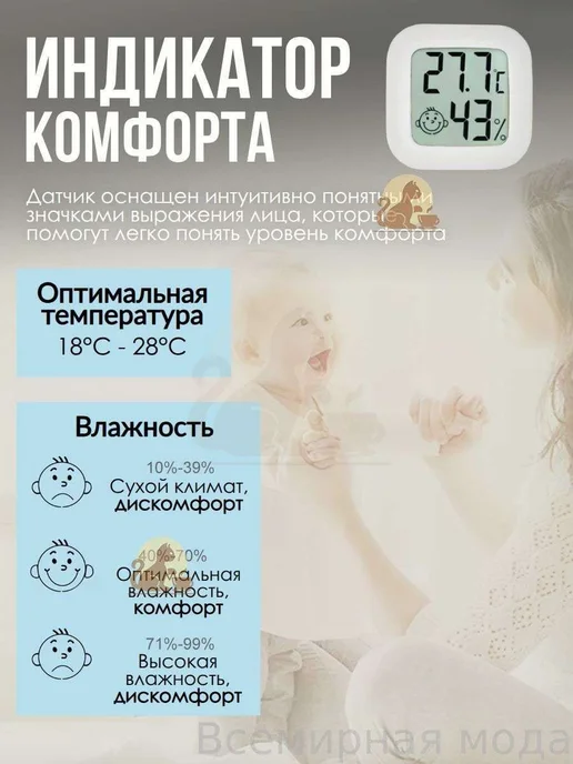 Умный датчик температуры и влажности ZigBee, гигрометр, вариант, фото 6