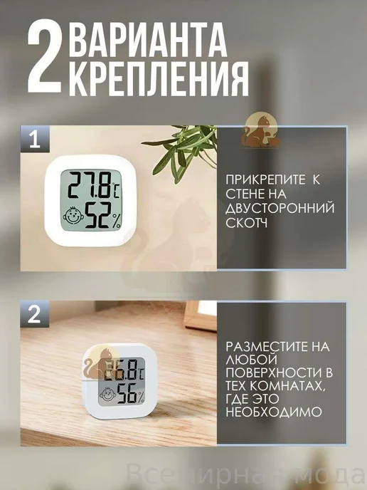 Умный датчик температуры и влажности ZigBee, гигрометр, вариант, фото 8