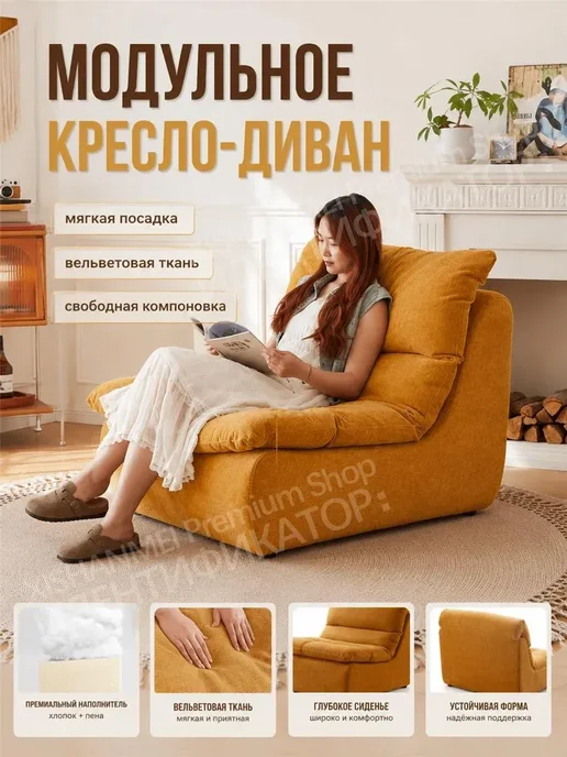 Вакуумно-сжатый диван уютный с подушками спинки для квартиры, коричневый, фото 3