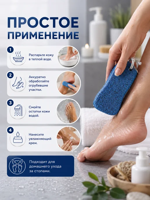 какуша Пемза для пяток и стоп от мозолей и натоптышей, синий, фото 3