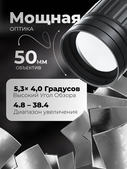 Arkon Тепловизионный прицел Alfa (Альфа) II LT50ML с дальномером, 50 мл, фото 2