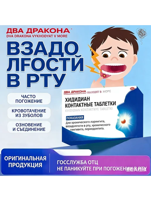 Органический йод I-Органическое питание，, вариант, фото 2