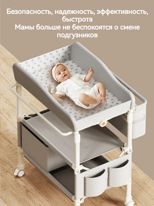 Пеленальный столик складной, серый, фото 5