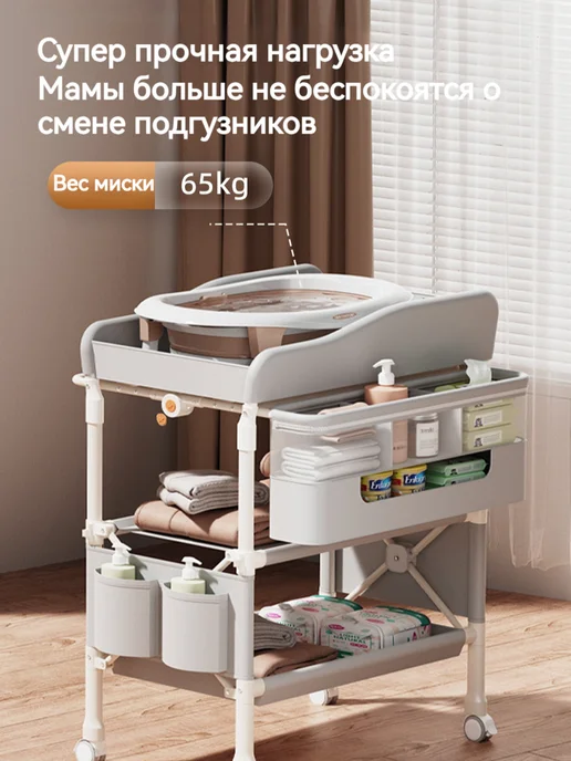 Пеленальный столик складной, серый, фото 6