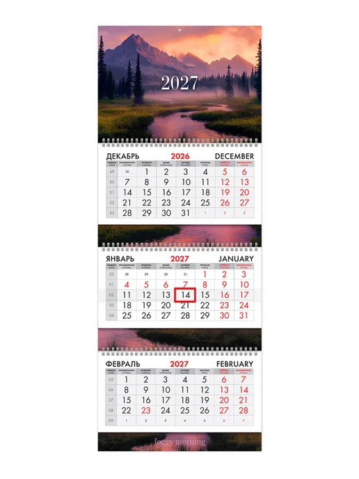 Brauberg Календарь 2027 настенный трехблочный квартальный отрывной, черный, фото 2