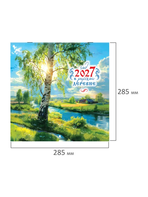 Brauberg Календарь 2027 настенный перекидной 12 листов, голубой, фото 3