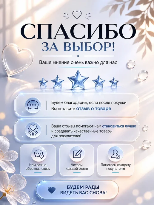 Варух Очиститель стекол автомобиля спрей без разводов 500 мл, 500 мл, фото 8
