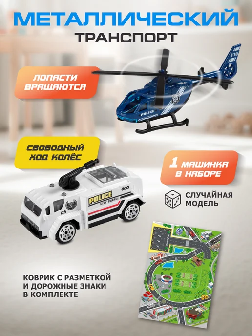 AUTODRIVE Игровой набор Парковка с машинкой, вариант, фото 4