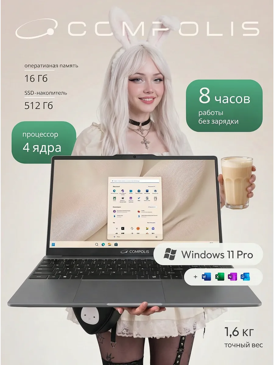 Ноутбук для работы и учебы мощный 15,6" IPS 16/512 GB