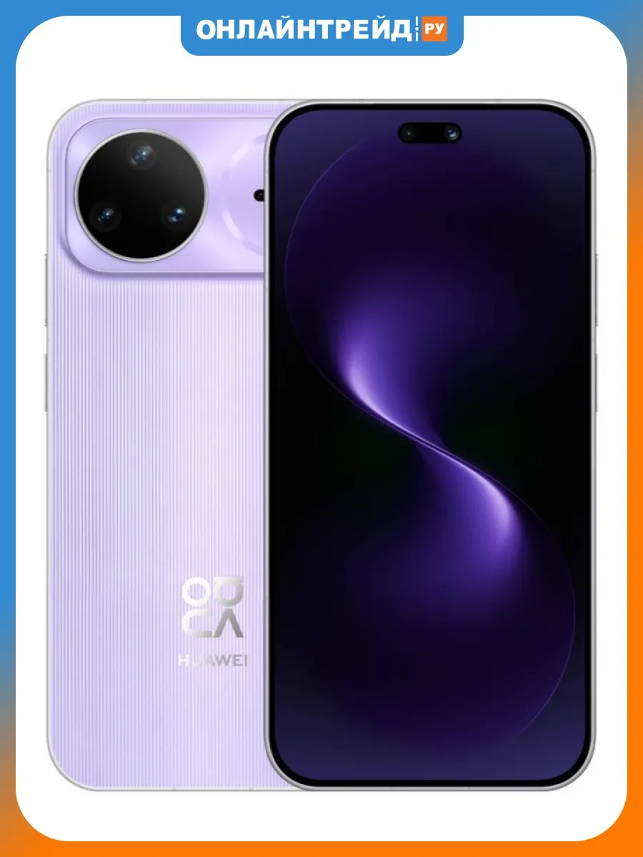 Huawei Смартфон nova 15 Pro 12 512GB Фиолетовый