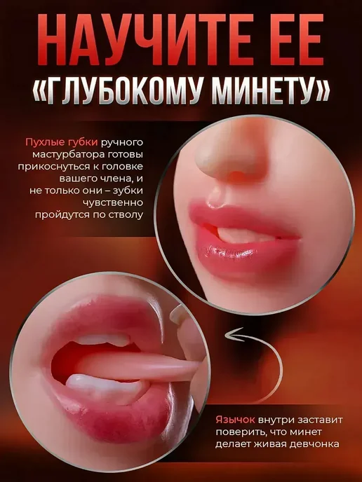 Кукла для взрослых 3-в-1 резин. надувная 18+ 0.58кг, 0,58 кг, фото 3