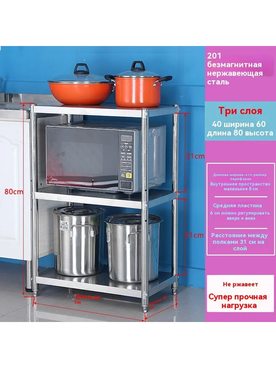 Стойка Ширина 40