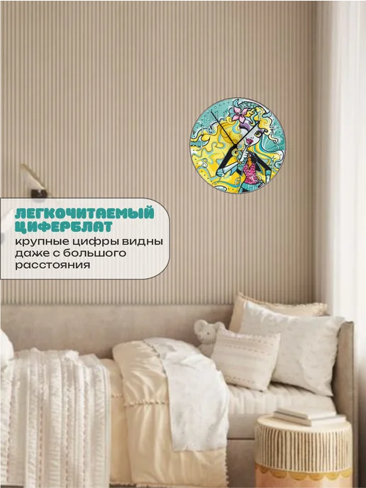 Пиксель Плэйс Часы Настенные часы настенные детские монстр хай Лагуна, зеленый, фото 3