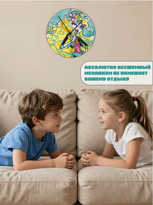 Пиксель Плэйс Часы Настенные часы настенные детские монстр хай Лагуна, зеленый, фото 7