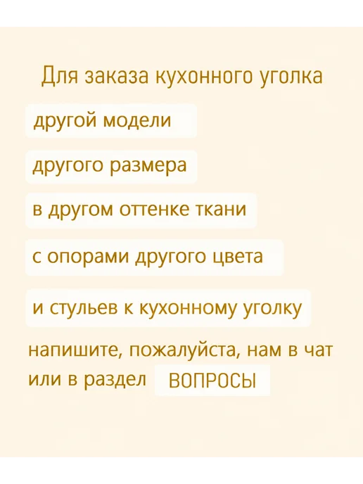 MebelMilinni Кухонный уголок, черный, фото 2