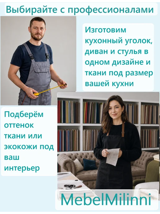 MebelMilinni Кухонный уголок, черный, фото 3