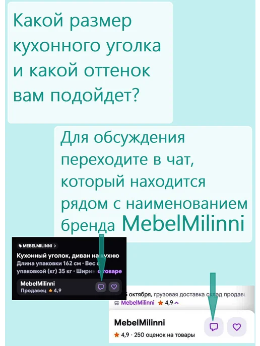 MebelMilinni Кухонный уголок, черный, фото 4