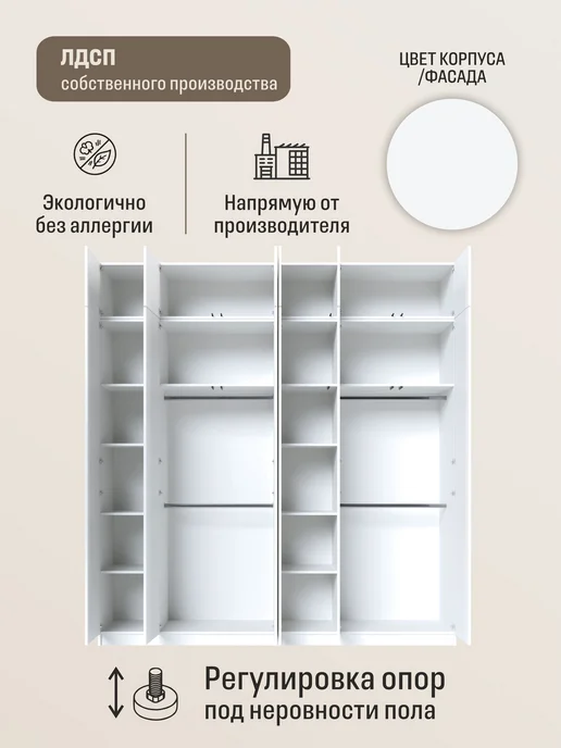 LIVA Шкаф распашной со штангой и полками, 240х50х260 см, АЛЬВА, вариант, фото 5