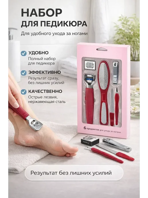 ДокЛюкс Набор для педикюра для гладких пяток и ухоженных ног, серый, фото 2