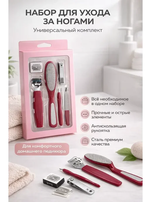 ДокЛюкс Набор для педикюра для гладких пяток и ухоженных ног, серый, фото 4