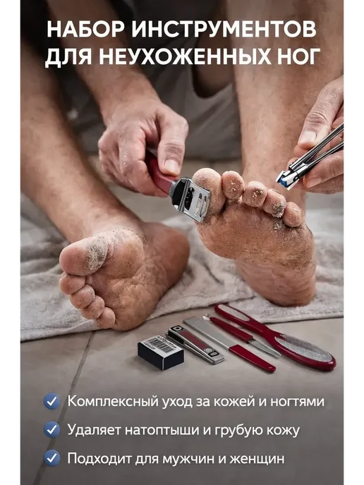 ДокЛюкс Набор для педикюра для гладких пяток и ухоженных ног, серый, фото 5