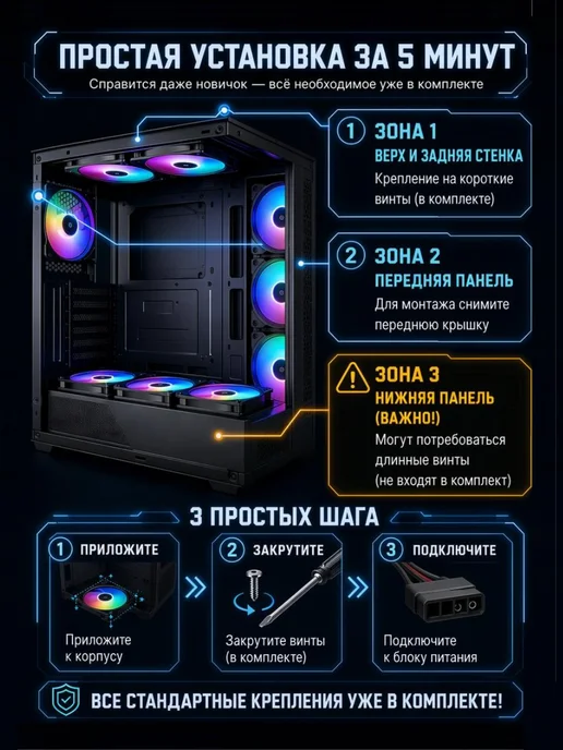 Кулеры для ПК вентиляторы для корпуса с fRGB 3шт, 3 шт, фото 2