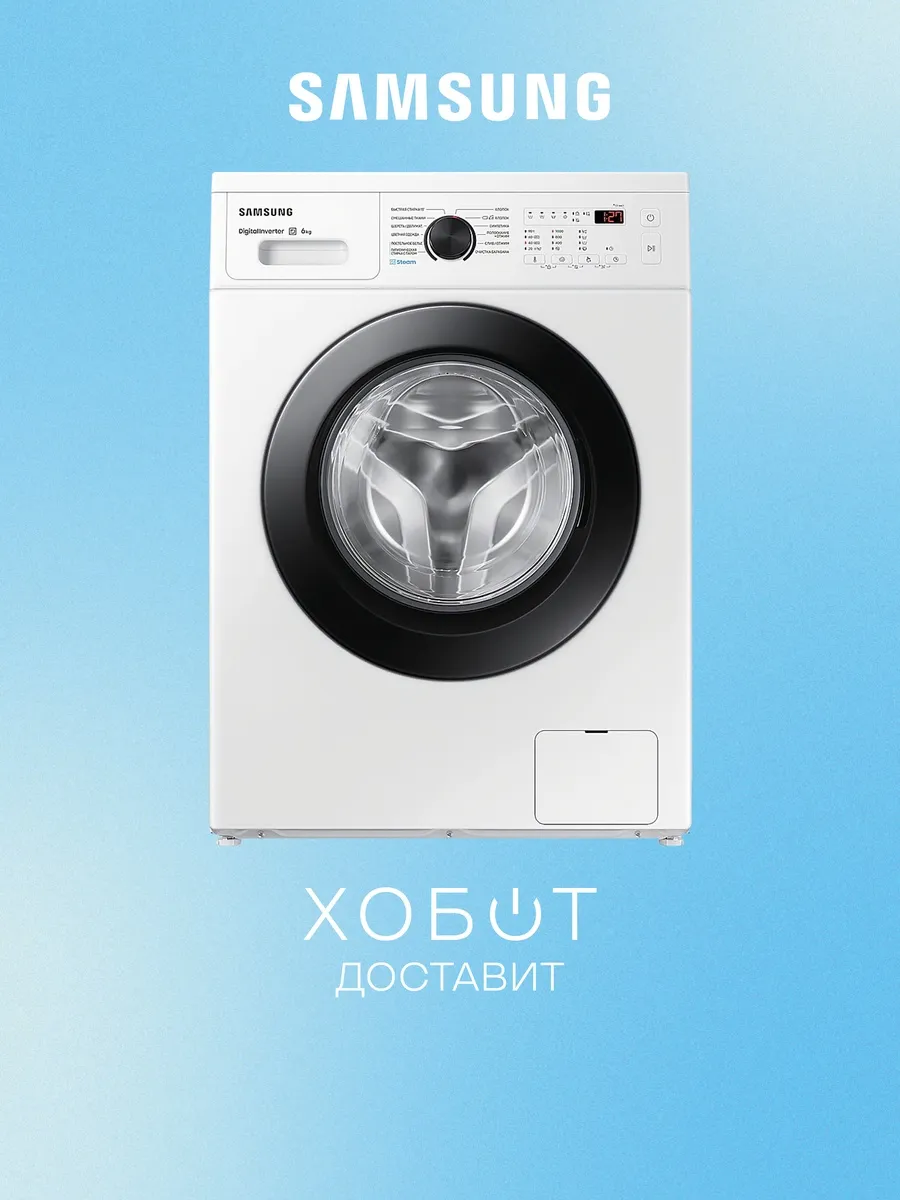 Samsung Стиральная машина WW60AG4S00CE, 6 кг, 60 см, 56 75 дБ, A